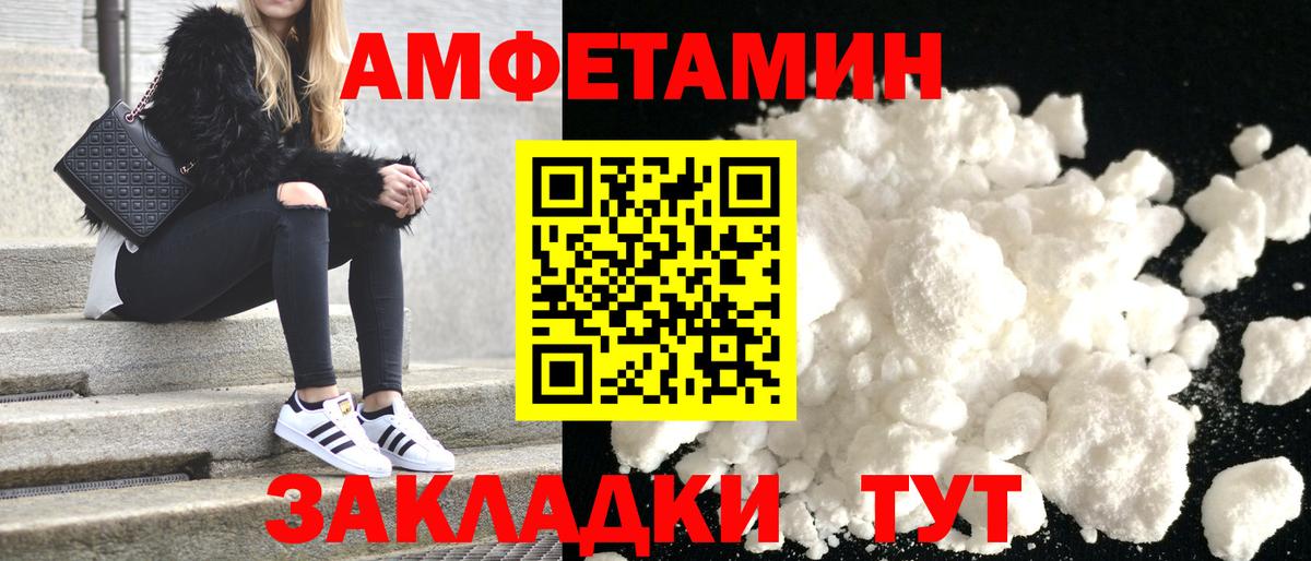 АМФЕТАМИН 97%  АМФ  АМФ  Ижевск  Вход с VPN 