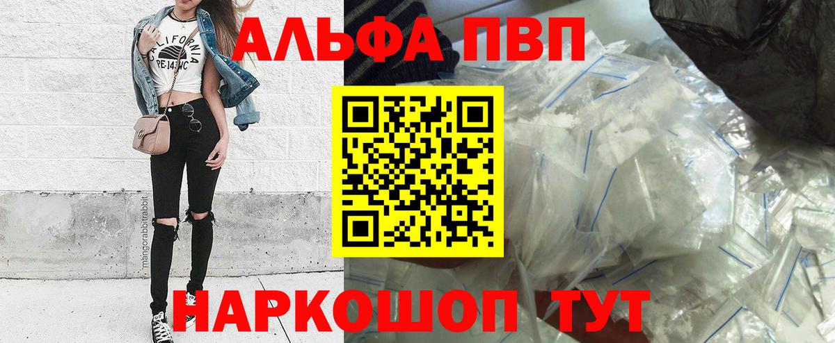 А ПВП крисы CK Ижевск