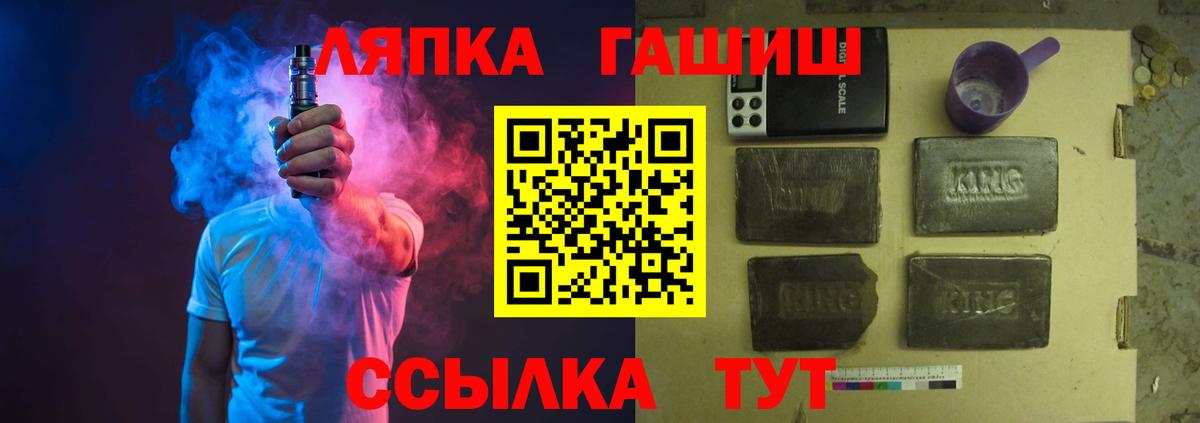 ГАШ 40% ТГК Ижевск