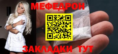 а пвп мука Добрянка