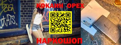 а пвп мука Добрянка