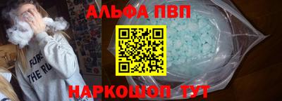 а пвп мука Добрянка