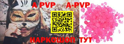 Альфа ПВП Дмитров