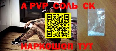 Альфа ПВП Дмитров