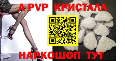 а пвп мука Добрянка