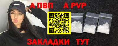 а пвп мука Добрянка