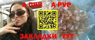 Альфа ПВП Дмитров