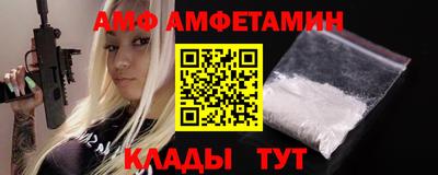 Альфа ПВП Дмитров
