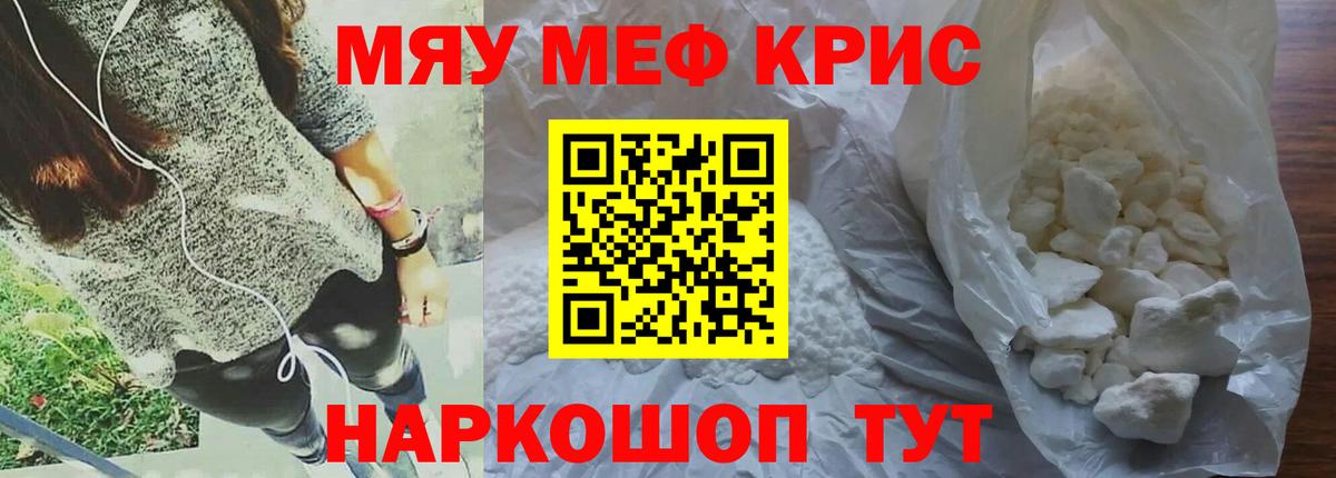 Ижевск  Мефедрон mephedrone  Вход с VPN 