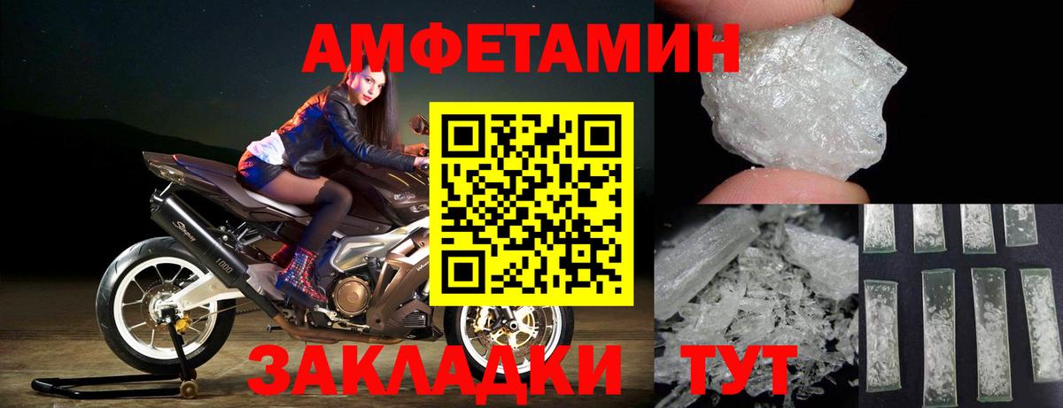 Метамфетамин  Первитин Декстрометамфетамин 99.9%  Первитин Декстрометамфетамин 99.9%  Вход с VPN  Ижевск 