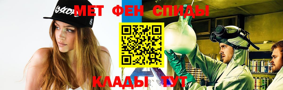 NBOMe Ижевск