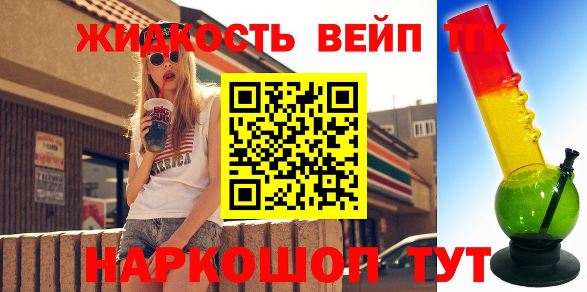 Cocaine  Alpha-PVP СОЛЬ кристаллы  Вход с VPN  ГАШИШ  Мефедрон кристаллы  ГАШИШ  КЕТАМИН  Ижевск  Марихуана  КОКАИН 