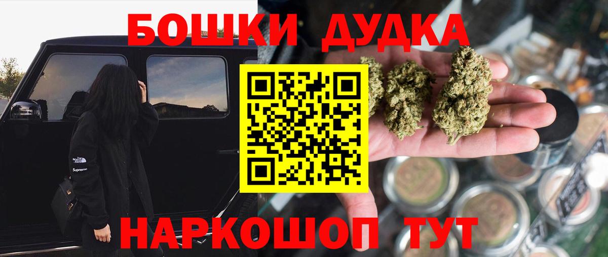 Конопля гибрид  Марихуана план  Шишки марихуана LSD WEED  Вход с VPN  Ижевск 